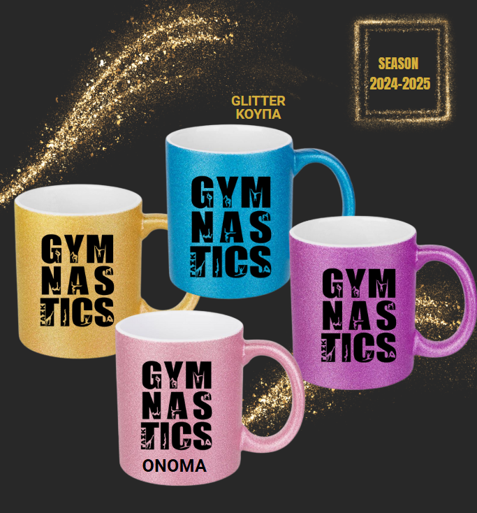 Kουπα Glitter ΓΑΣ Καλύβια season 2024-2025