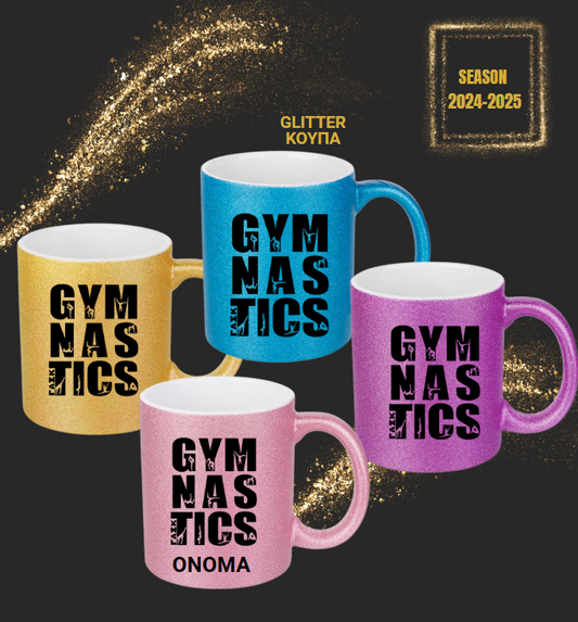 Kουπα Glitter ΓΑΣ Καλύβια season 2024-2025