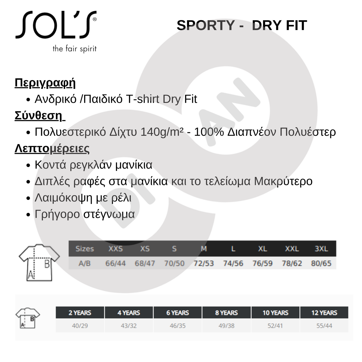 T-SHIRT Sporty dry fit.