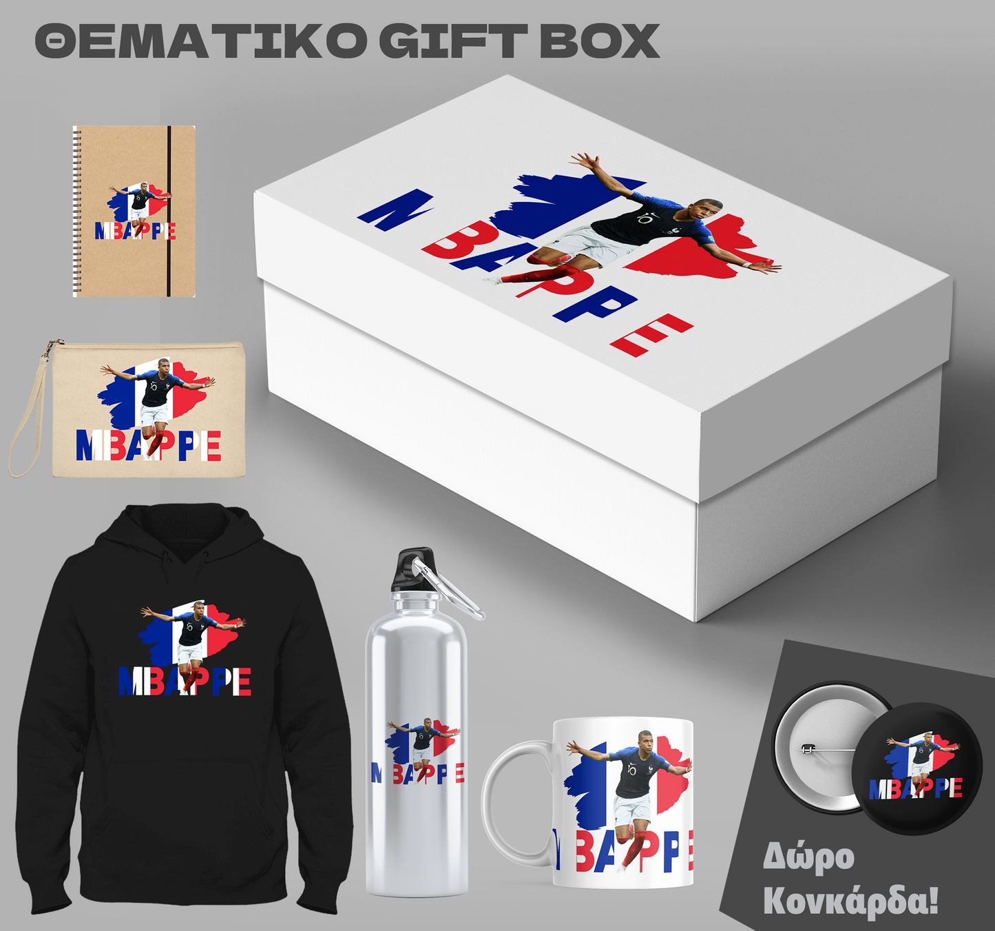 Gift Box Mbampe & Δώρο κονκάρδα