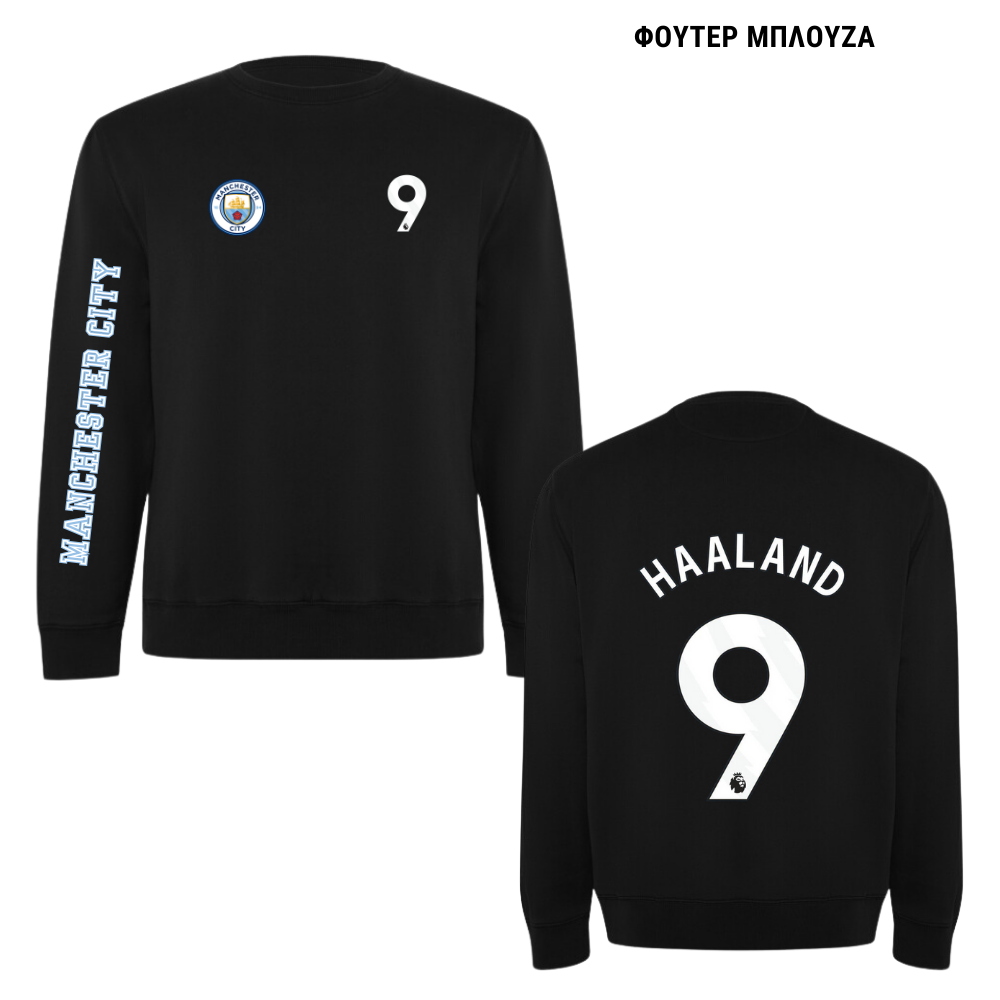 Haaland Manchester City Φούτερ ή Ζακέτα η Φόρμα σέτ