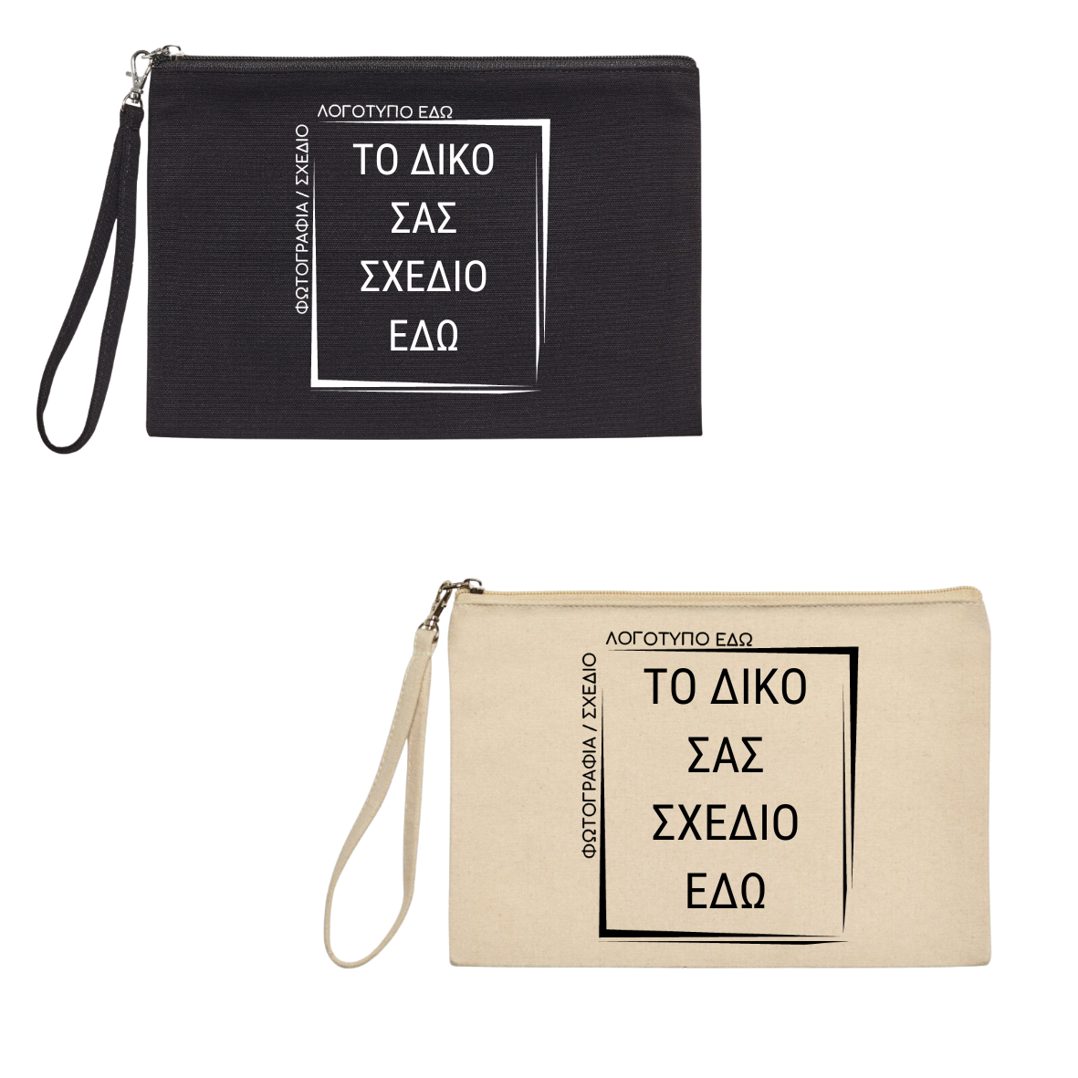 Νεσεσέρ βαμβακερό πάνινο με εκτύπωση επιλεγμένου θέματος (bundle)