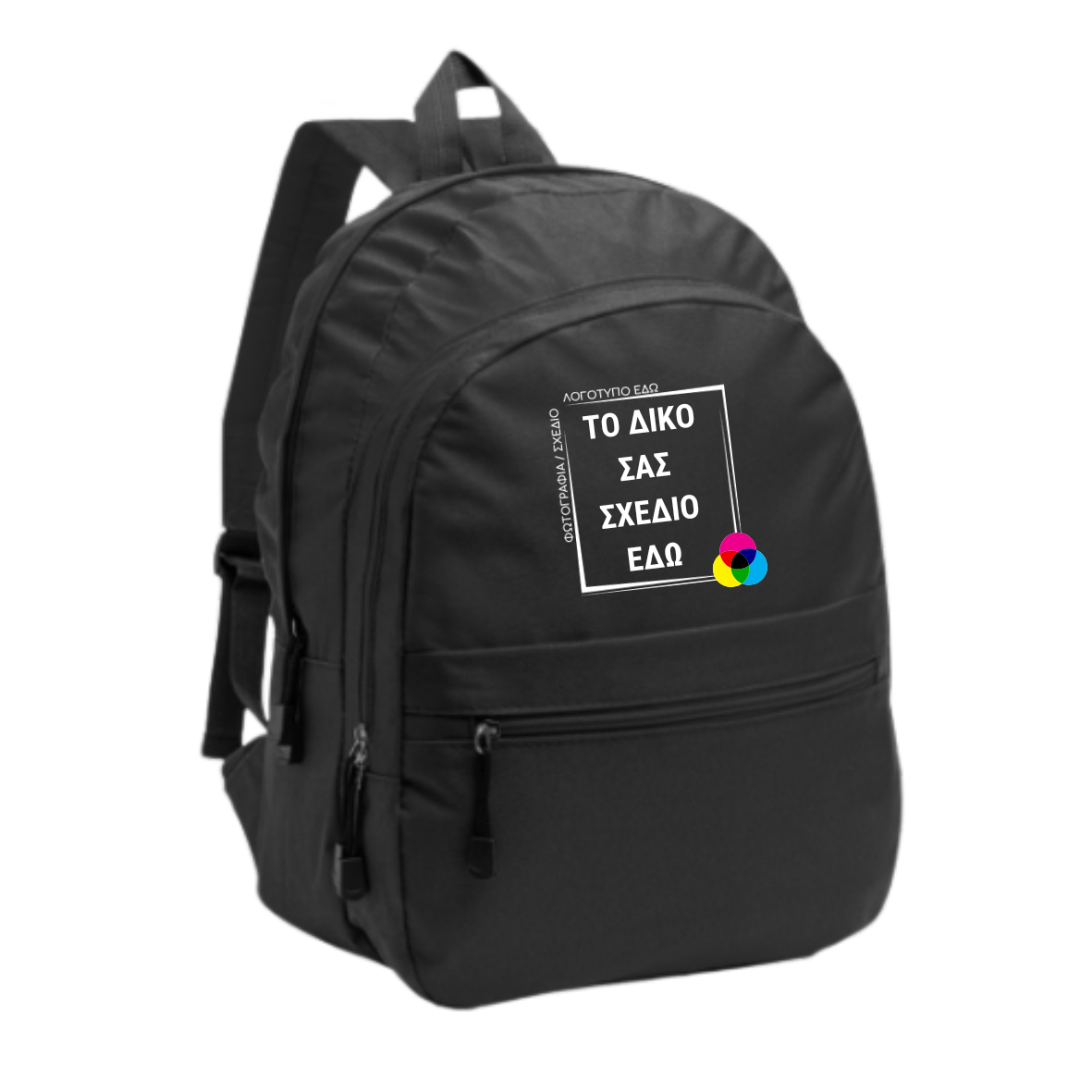 Σχολική τσάντα WILDE με εκτύπωση θέματος bundle