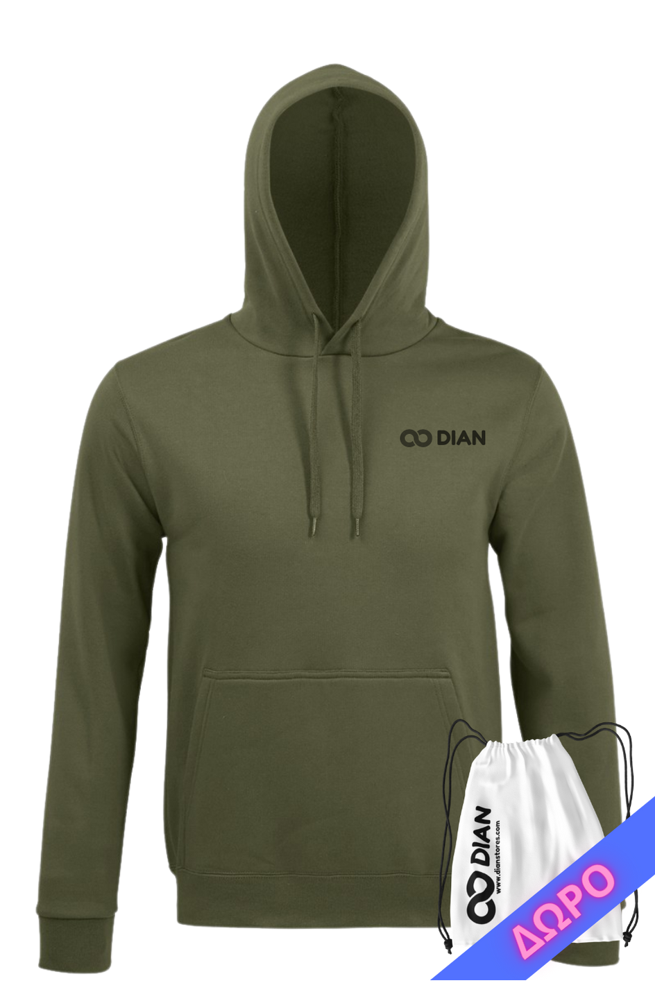 ΦΟΥΤΕΡ Unisex Army DIAN
