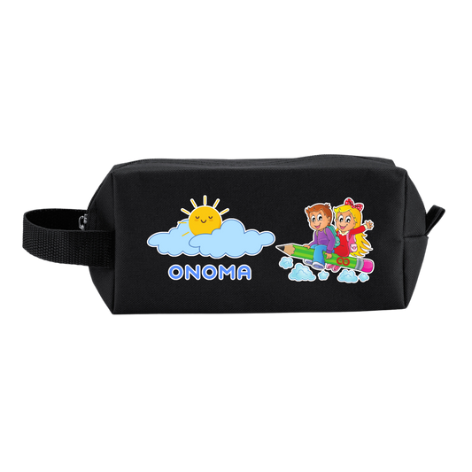 Dian School Σύνεφα Κασετίνα Μάυρη