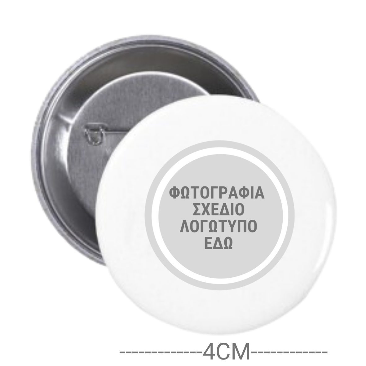 Κονκάρδα με custom εκτύπωση