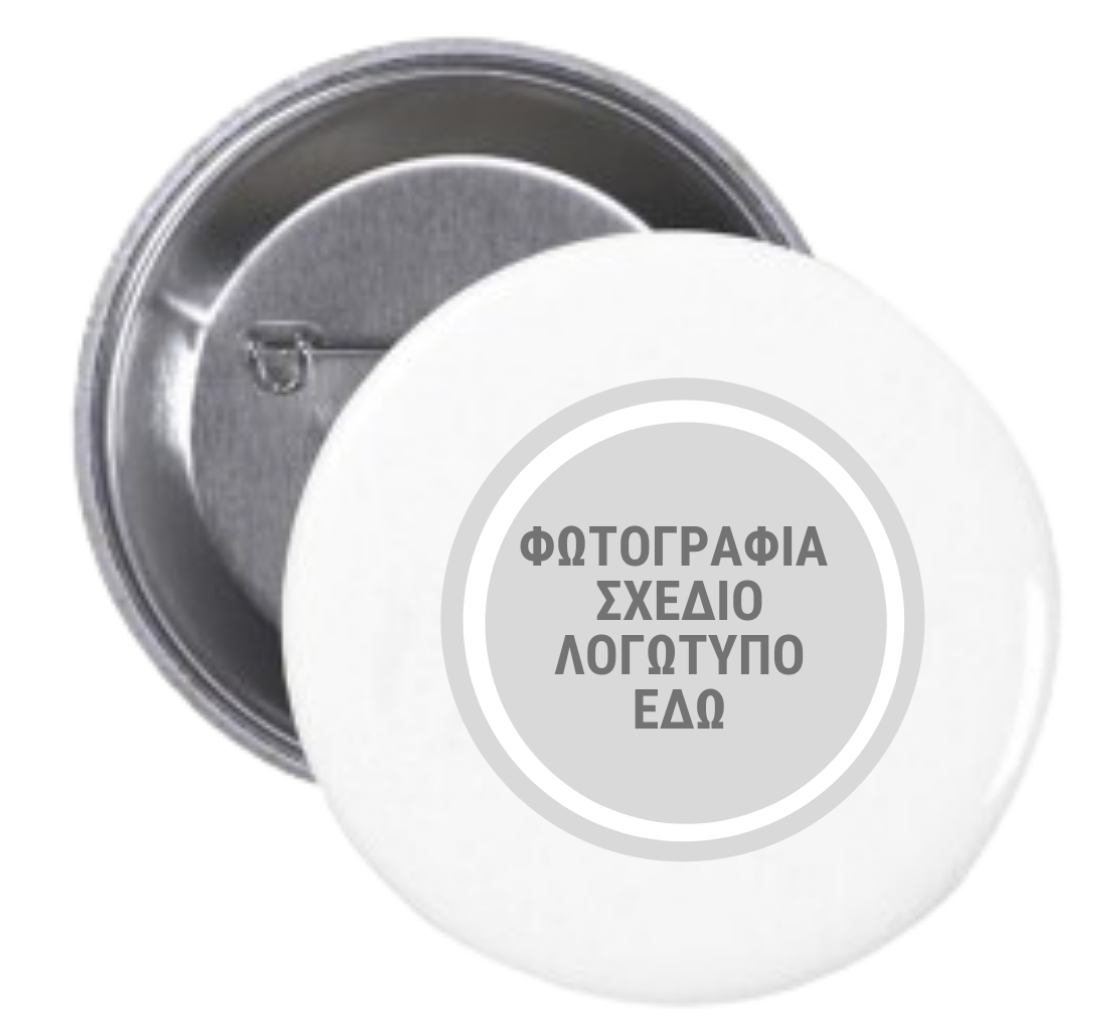 Κονκάρδα με εκτύπωση επιλεγμένου θέματος (bundle)