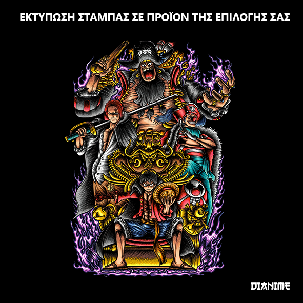 ΣΤΑΜΠΑ DIANIME (505-700235)
