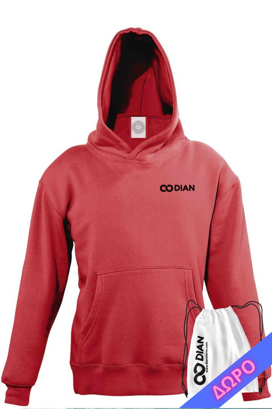 Φουτέρ Κόκκινο Παιδικό DIAN