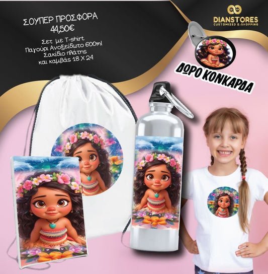 Moana