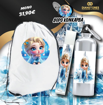 Σετ Δώρου με Λαμπάδα Frozen Elsa με Σακίδιο & παγούρι