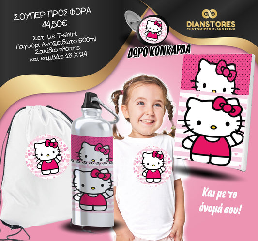 Hello Kitty