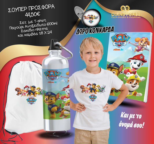  Paw Patrol