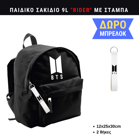 BTS Logo Παιδικό σακίδιο πλατης μικρό