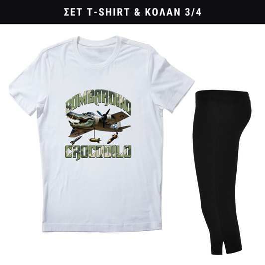 Bombardino Crocodilo Σετ κολάν - Tshirt