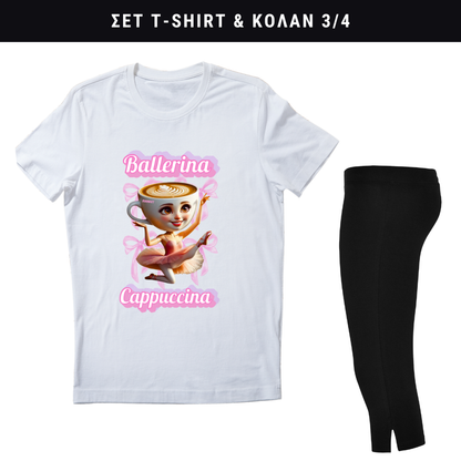 Ballerina Cappuccina Σετ κολάν - Tshirt