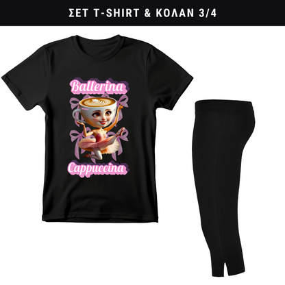 Ballerina Cappuccina Σετ κολάν - Tshirt