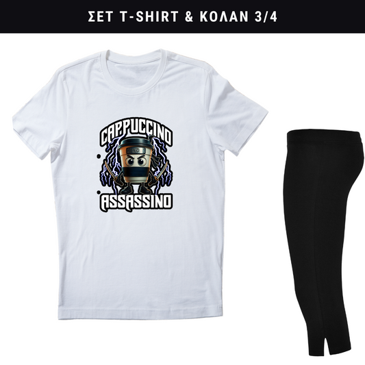 Cappuccino Assassino Σετ κολάν - Tshirt