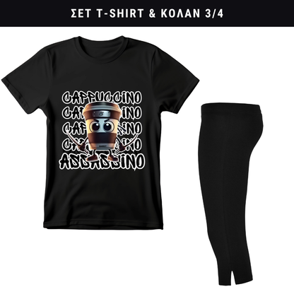 Cappuccino Assassino Σετ κολάν - Tshirt