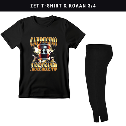 Cappuccino Assassino n.2 Σετ κολάν - Tshirt