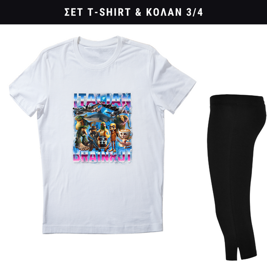 Italian Brainrot Σετ κολάν - Tshirt