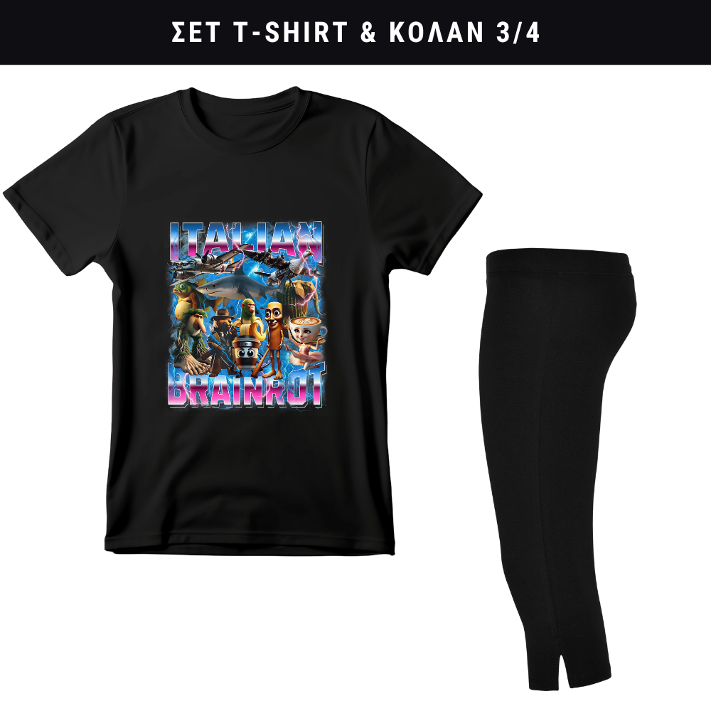 Italian Brainrot Σετ κολάν - Tshirt