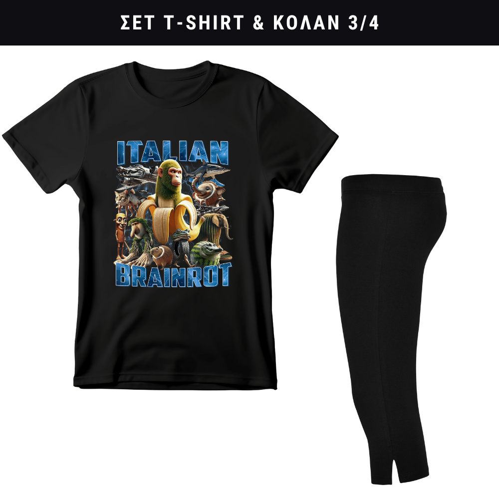 Italian Brainrot Σετ κολάν - Tshirt