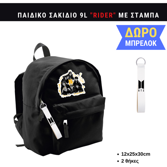 BTS Boys Παιδικό σακίδιο πλάτης μικρό