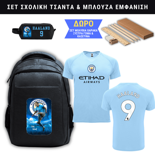 Haaland Manchester City Σετ Σχολική τσάντα & Μπλούζα εμφάνιση