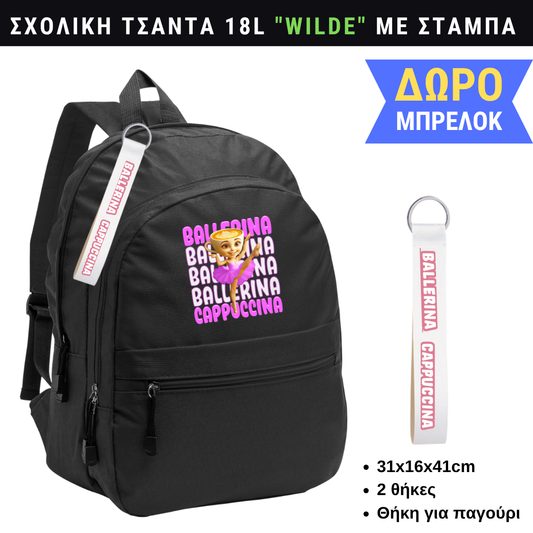 Ballerina Cappucina Σχολική τσάντα WILDE