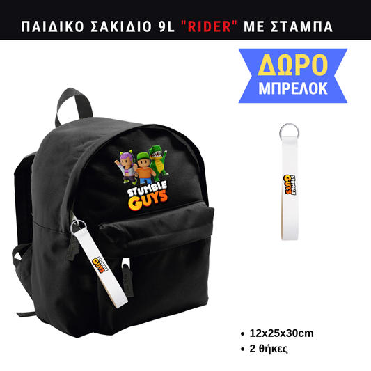 Stumble Guys Παιδικό σακίδιο πλατης μικρό