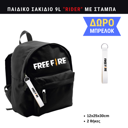 Free Fire Παιδικό σακίδιο πλάτης μικρό