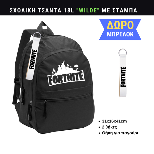 Fortnite Σχολική τσάντα WILDE