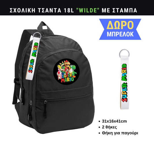 Super Mario Σχολική τσάντα WILDE