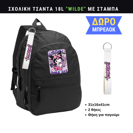 Kuromi Σχολική τσάντα WILDE