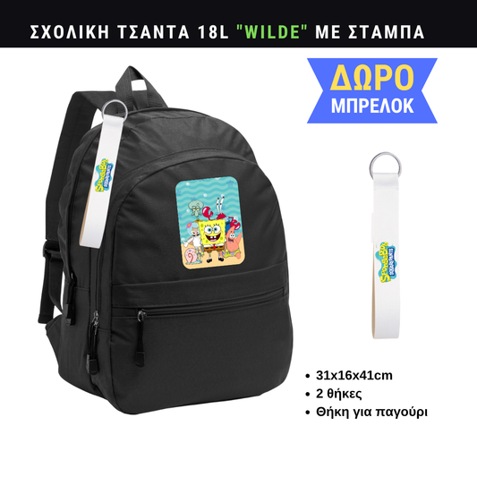 Spongebob Σχολική τσάντα WILDE