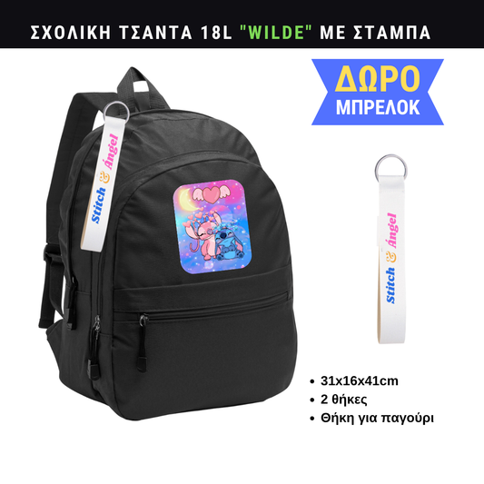 Stitch & Angel Σχολική τσάντα WILDE