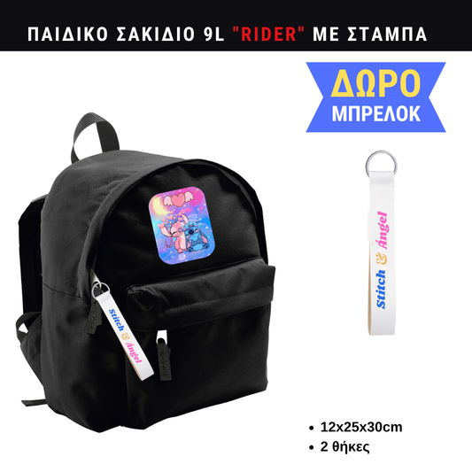 Stitch & Angel Παιδικό σακίδιο πλάτης μικρό