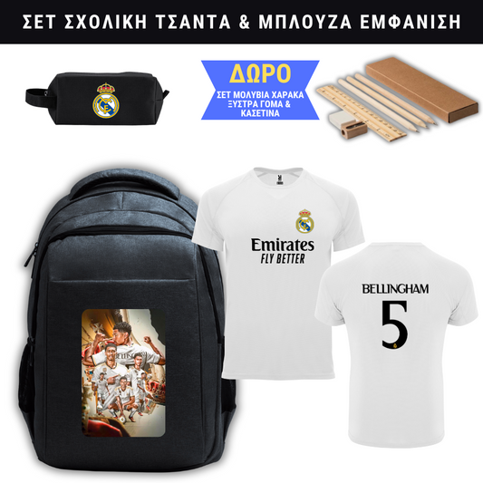 Bellingham Real Madrid Σετ Σχολική τσάντα & Μπλούζα εμφάνιση