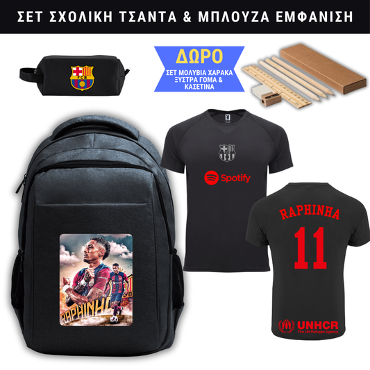Raphina Barcelona Σετ Σχολική τσάντα & Μπλούζα εμφάνιση