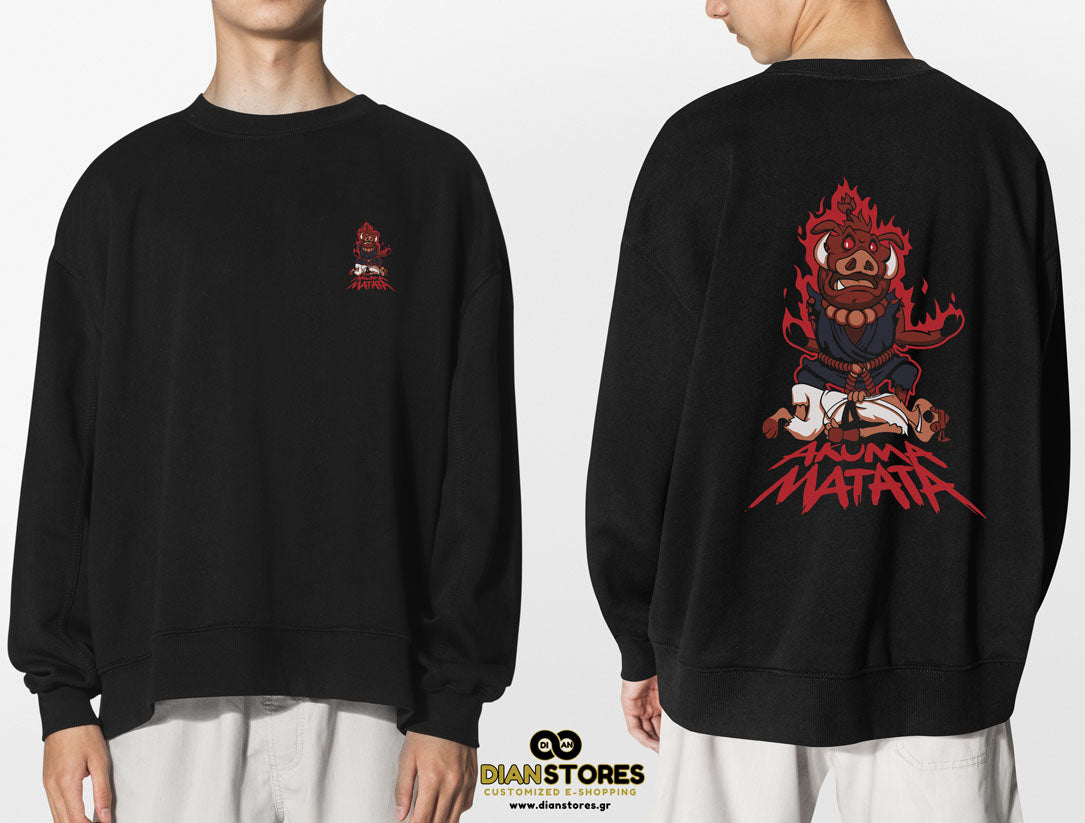 Φούτερ Μπλόυζα Akuma Matata