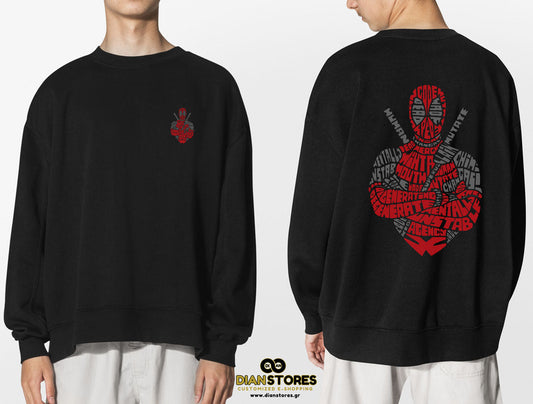 Φούτερ Μπλόυζα Deadpool