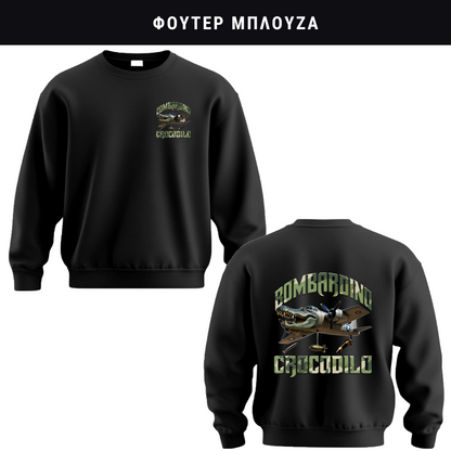 Bombardino Crocodilo Φούτερ ή Ζακέτα η Φόρμα σετ