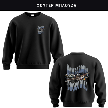 Bombardino Crocodilo Φούτερ ή Ζακέτα η Φόρμα σετ