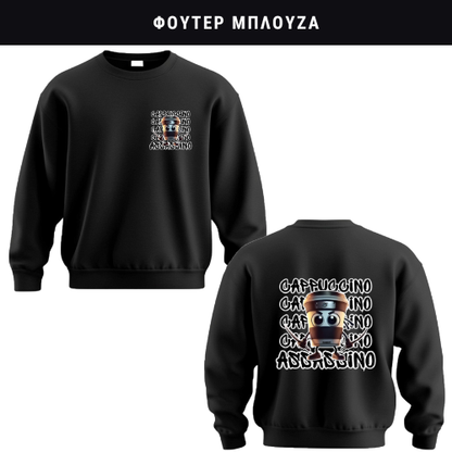 Cappuccino Assassino Φούτερ ή Ζακέτα η Φόρμα σετ