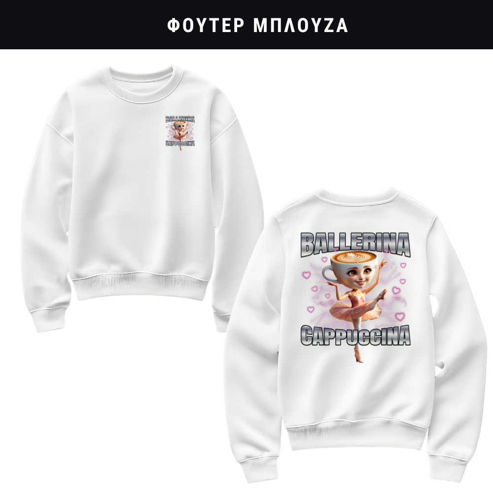 Ballerina Cappuccina No2. Φούτερ ή Ζακέτα η Φόρμα σετ