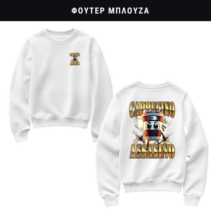 Cappuccino Assassino No 2. Φούτερ ή Ζακέτα η Φόρμα σετ
