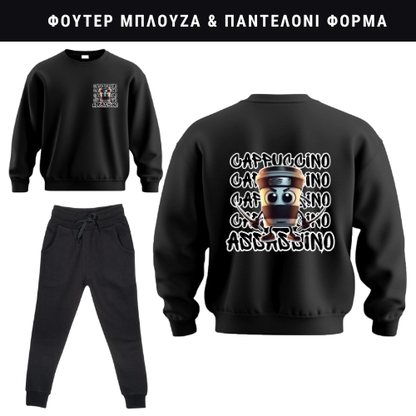 Cappuccino Assassino Φούτερ ή Ζακέτα η Φόρμα σετ