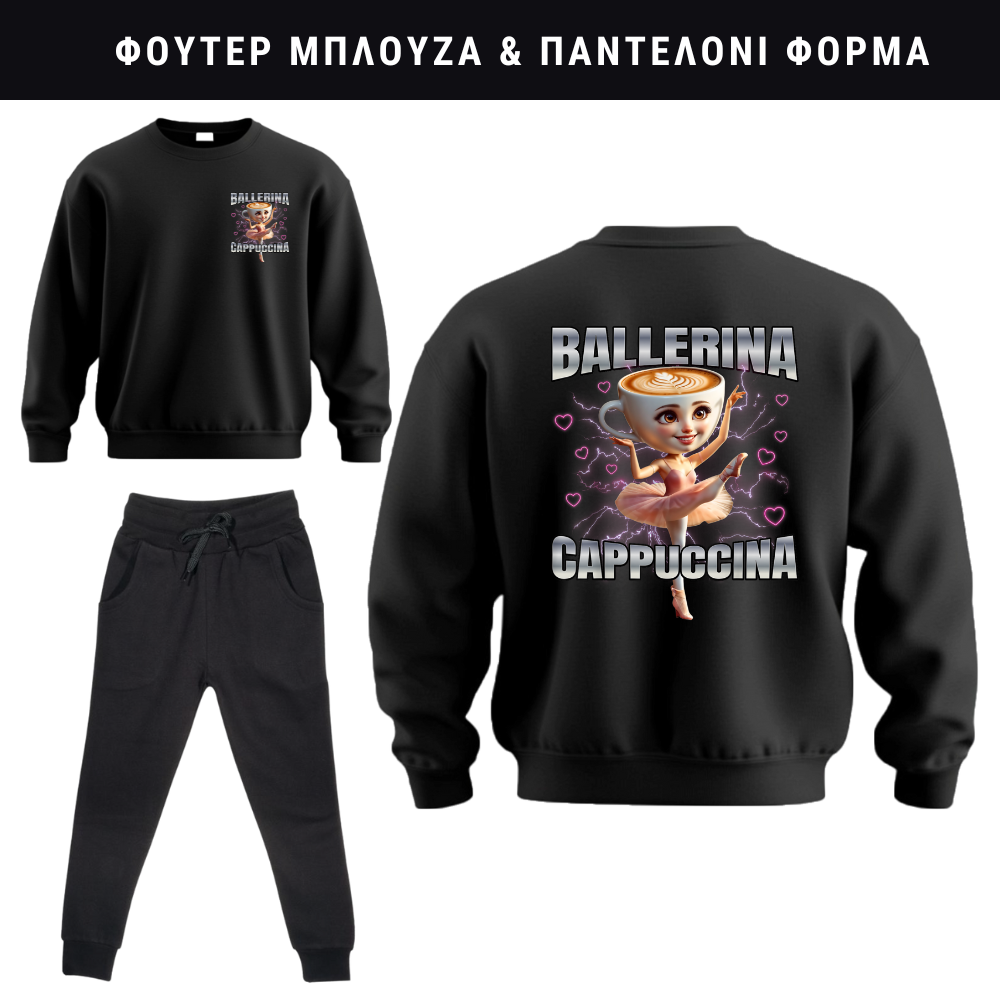 Ballerina Cappuccina No2. Φούτερ ή Ζακέτα η Φόρμα σετ