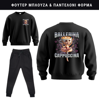 Ballerina Cappuccina No2. Φούτερ ή Ζακέτα η Φόρμα σετ